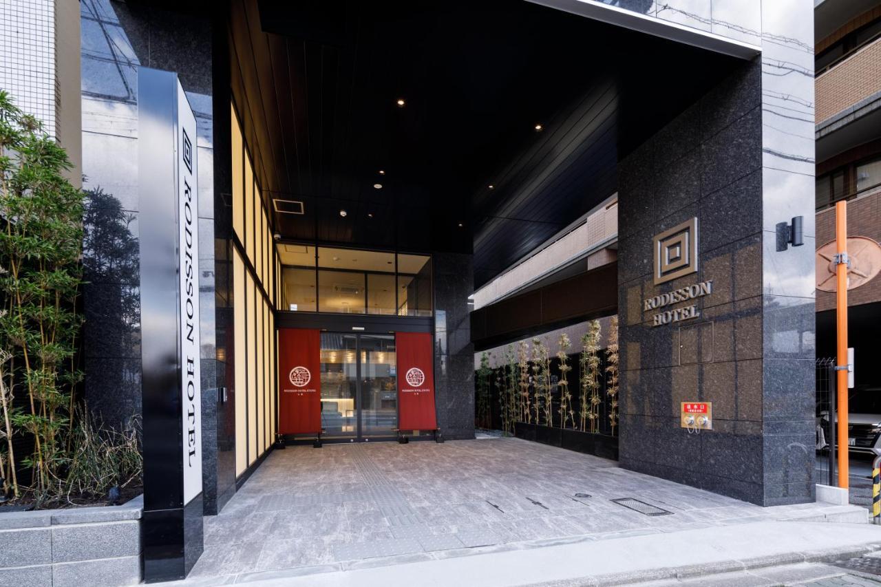 Rodisson Hotel Kyoto Shichijo ภายนอก รูปภาพ